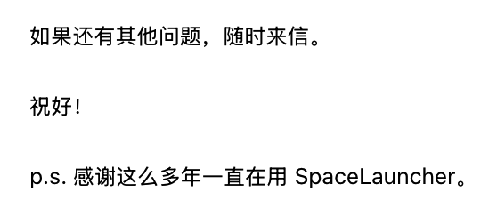 Space Launcher 作者邮件