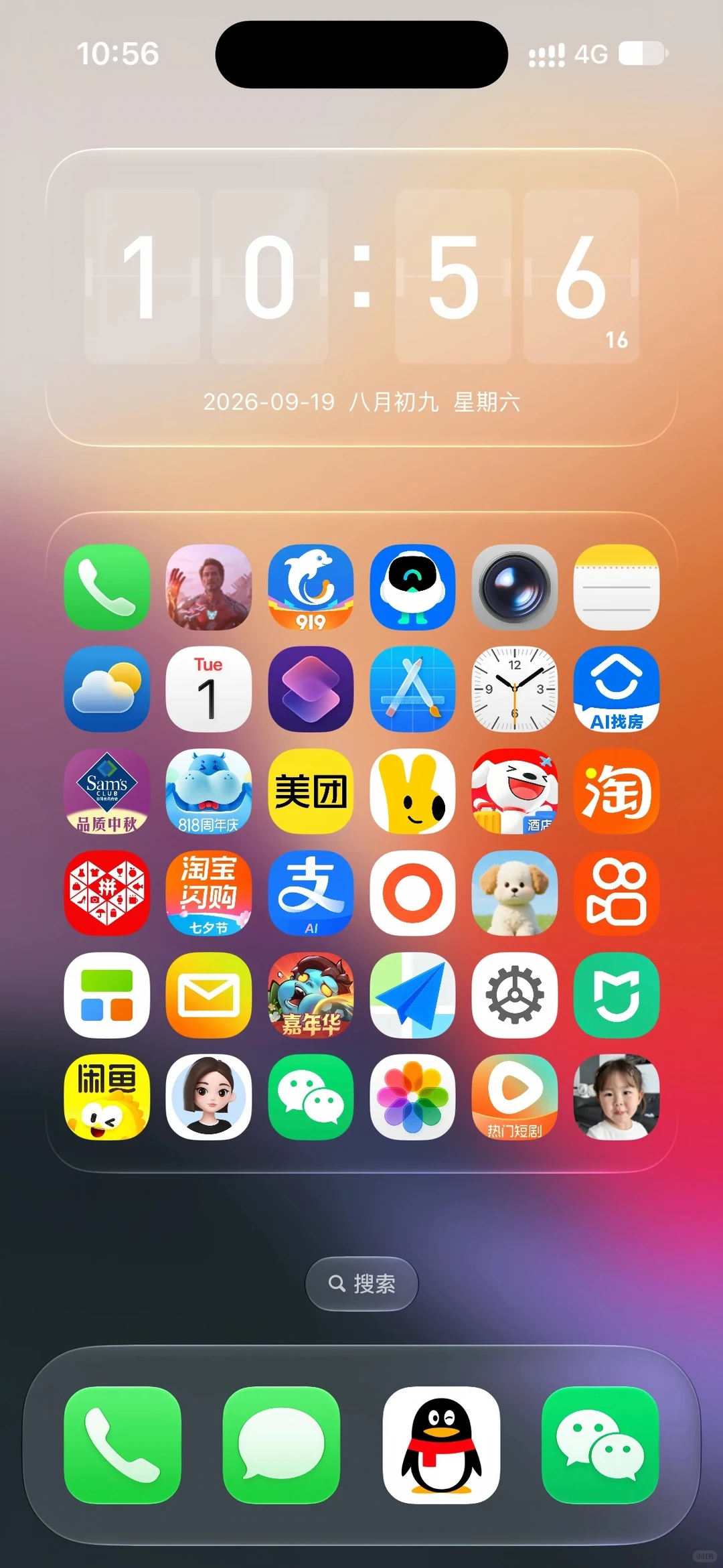 iPhone 桌面布局示例：时钟组件下方集中排列 App 图标